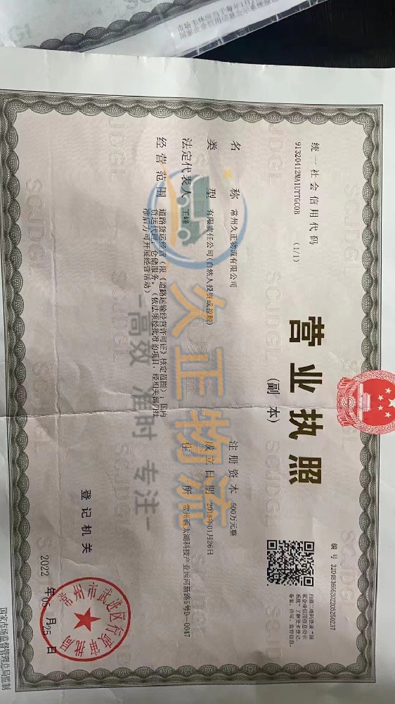 久正.jpg