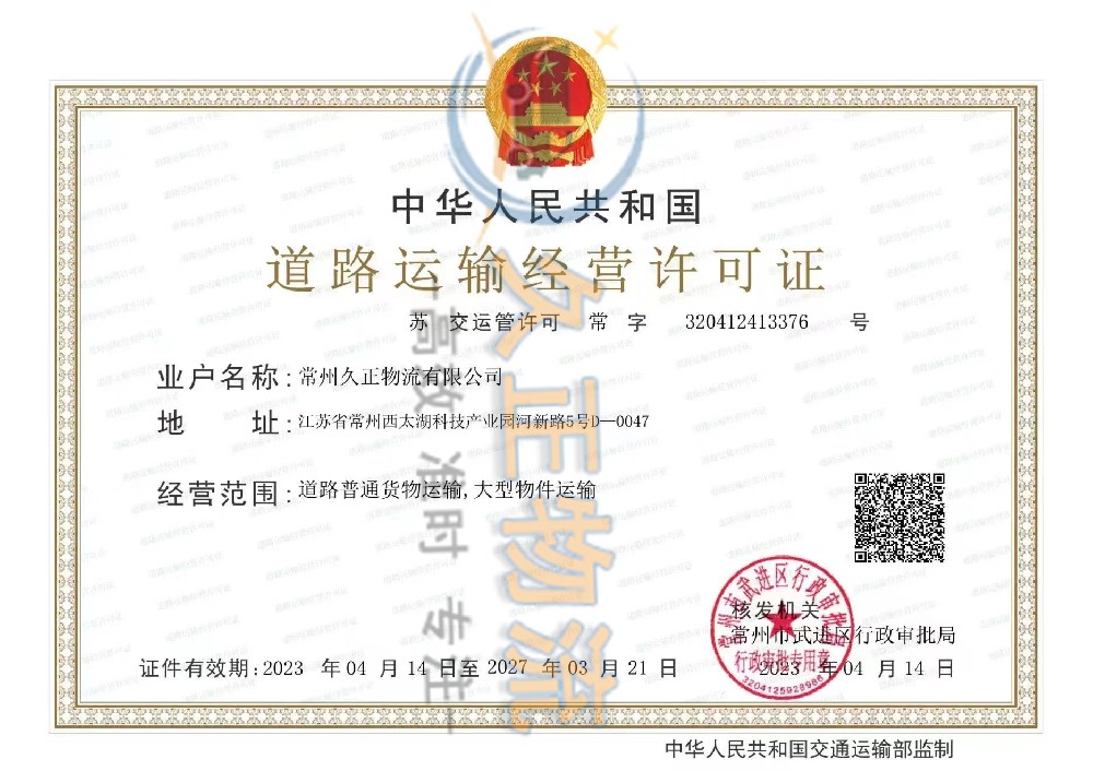 微信图片_20240627102216.jpg